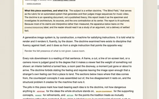 The Holbrook Report: screenshot 1